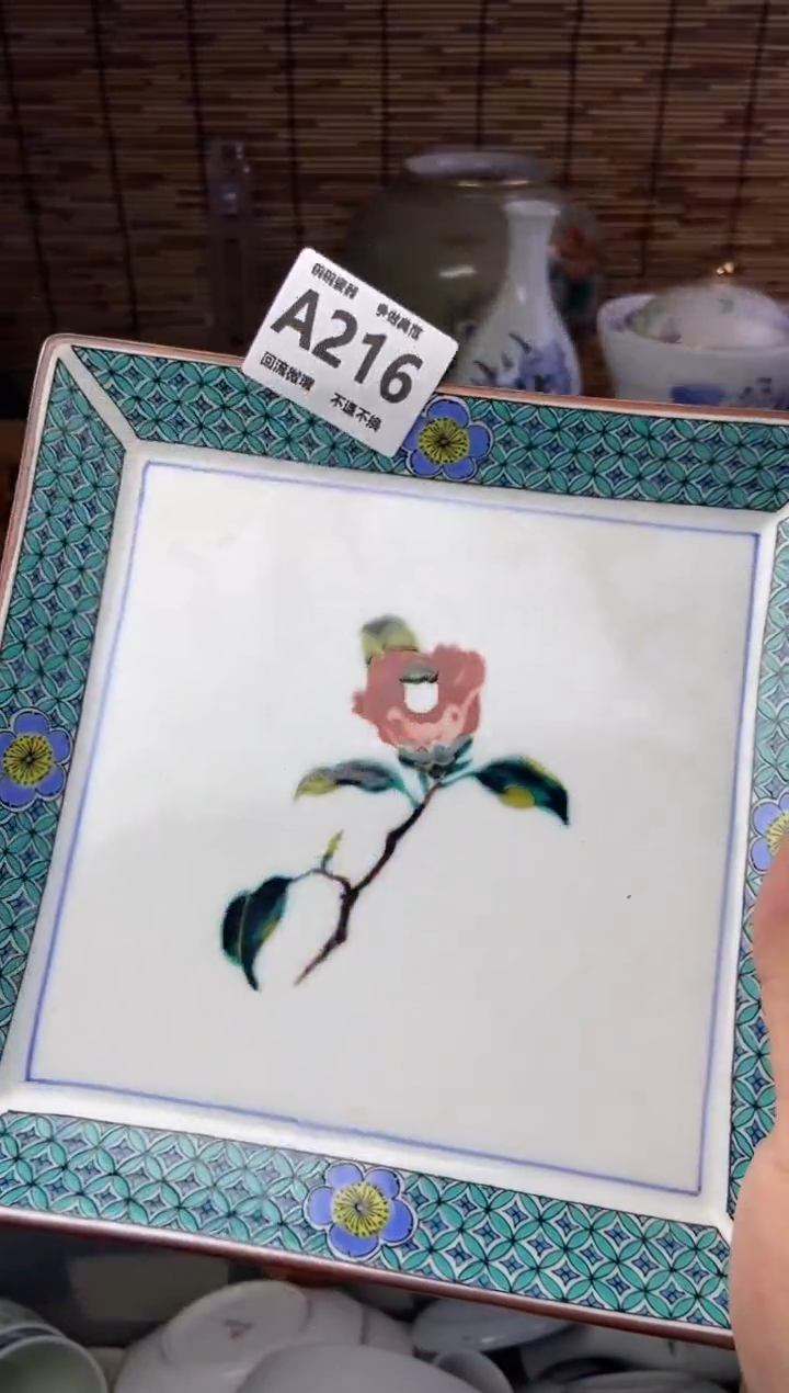 瓷片阳**雪216感谢支持13.14包邮