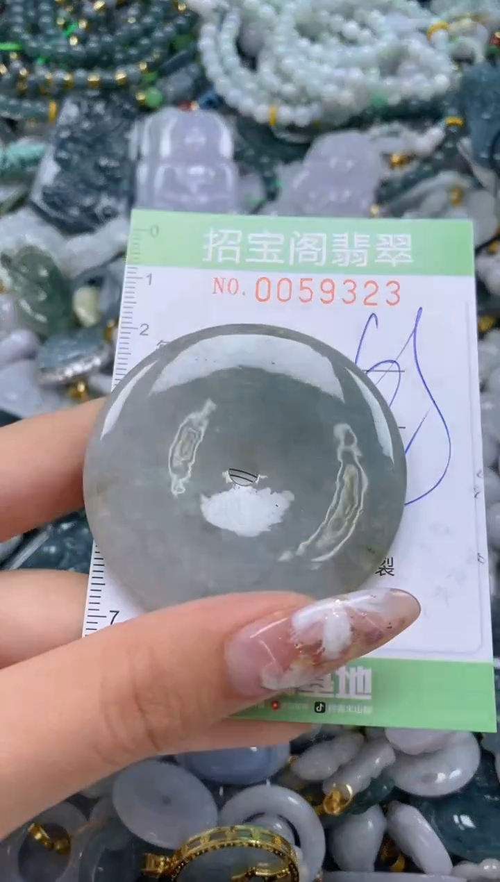 【闪购商品】翡翠颈饰未镶嵌闪购0059323