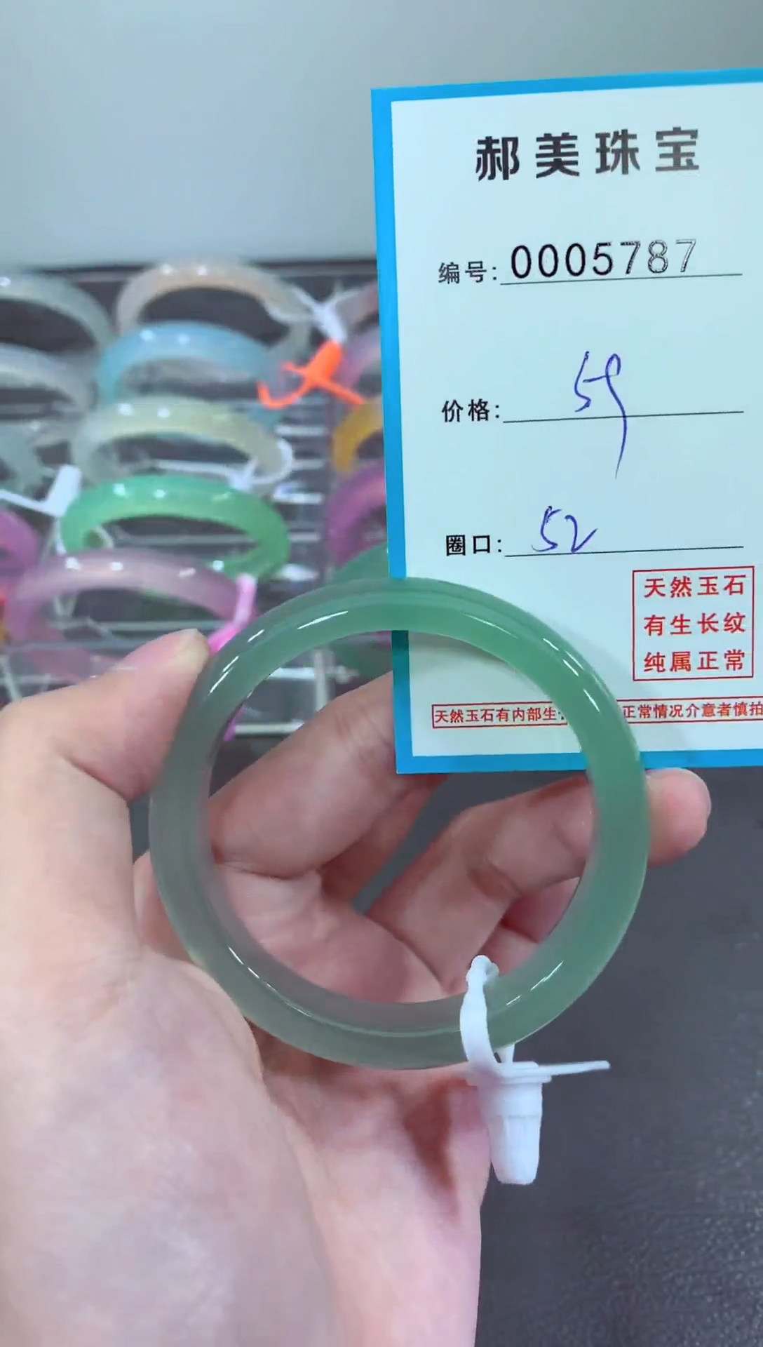 玛瑙/玉髓颈饰未镶嵌手镯