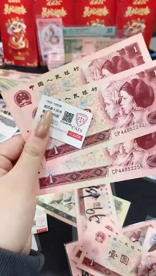 【闪购商品】961壹元CP冠号三张【以直播间说明发货