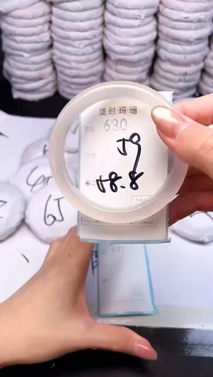 手镯玛瑙/玉髓未镶嵌630