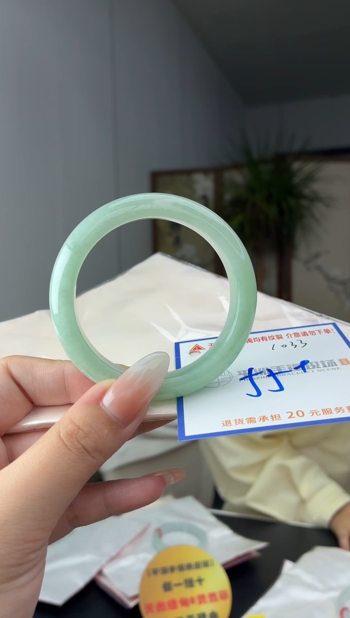 未镶嵌手镯翡翠11111111