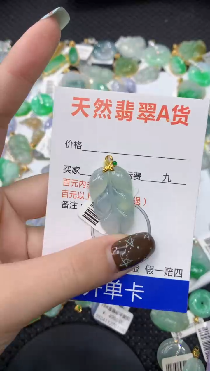 【闪购商品】翡翠颈饰18K金镶嵌1111111111111