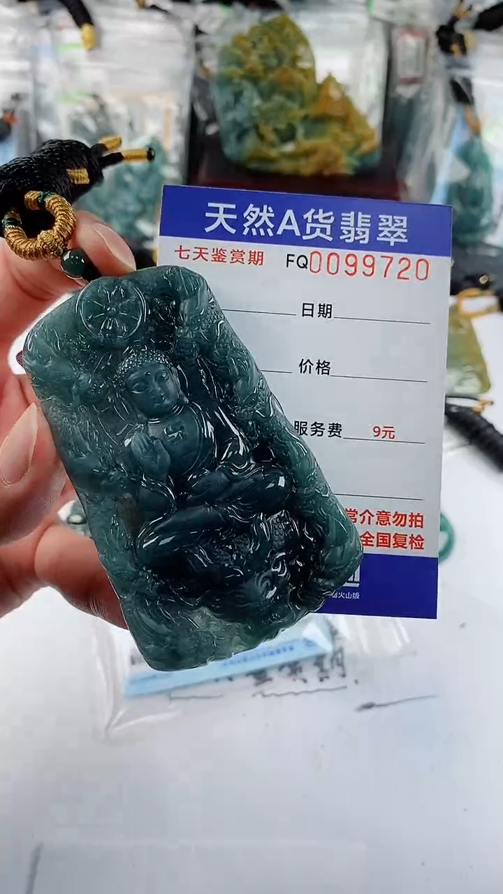【闪购商品】翡翠颈饰未镶嵌            