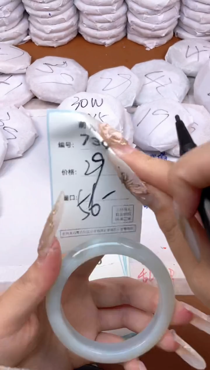 【闪购商品】玛瑙/玉髓手镯未镶嵌739