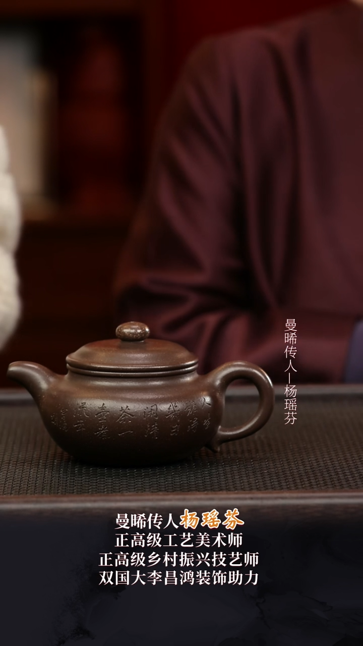 YYF57仿古大彬金砂350cc