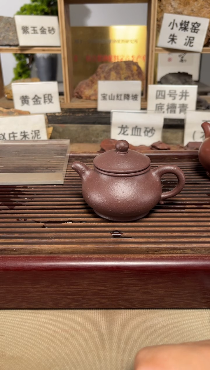 茶壶紫砂瑕疵高温起泡潘壶