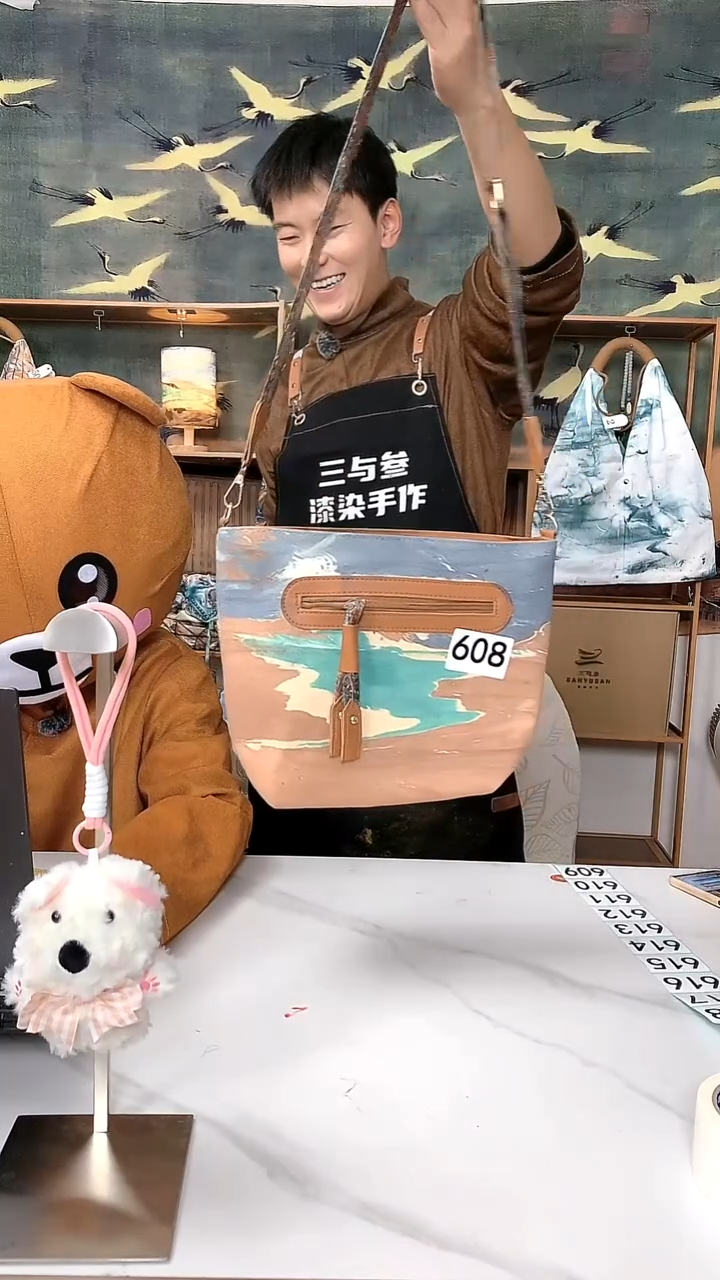 ?****3老钱风  608   