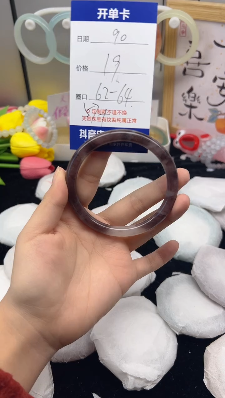 【闪购商品】石英质玉（黄龙玉）手镯未镶嵌90