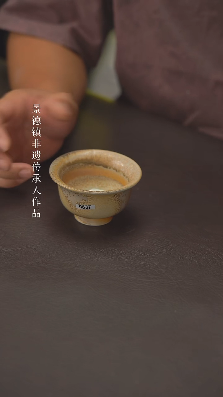 老柴叶烧景德镇制  300