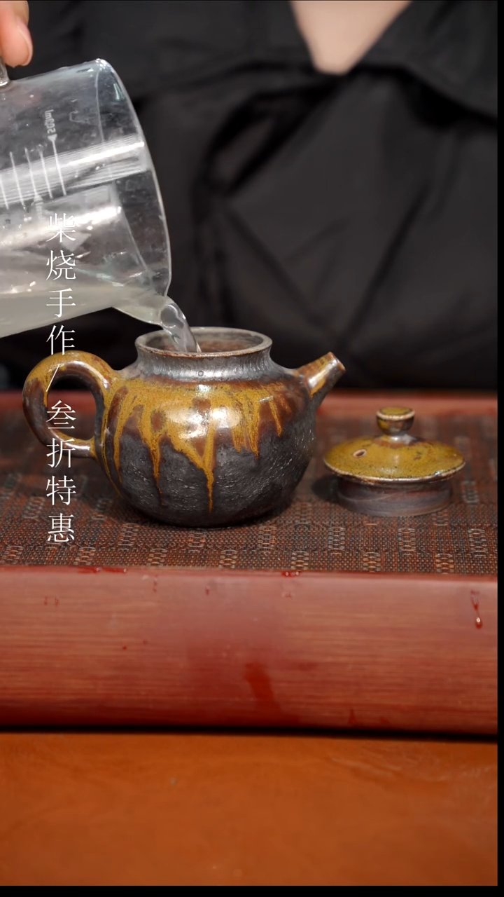 陶瓷奢瓷/瑞寅柴烧茶器（壶）0821