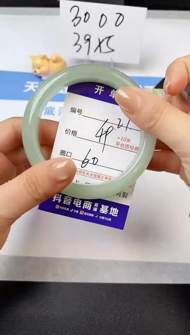 【闪购商品】石英质玉手镯未镶嵌s27-DC-60