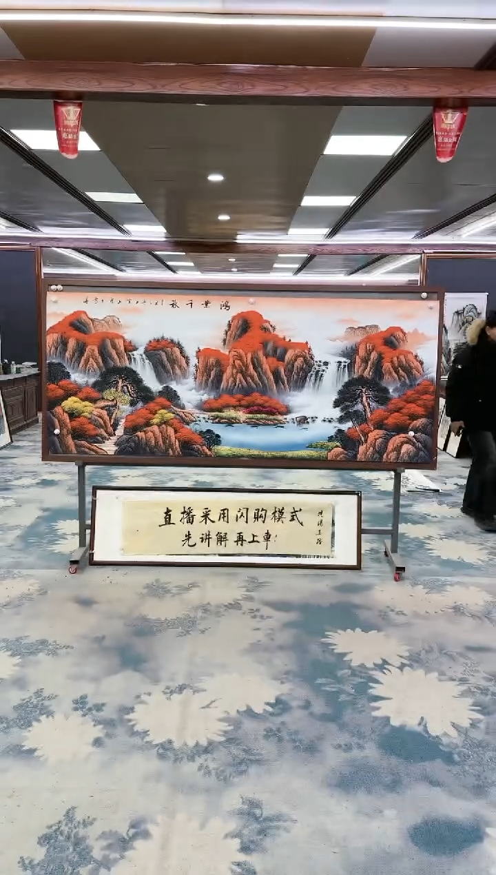 【闪购商品】绘画z刘雪红-山水国画-小八尺