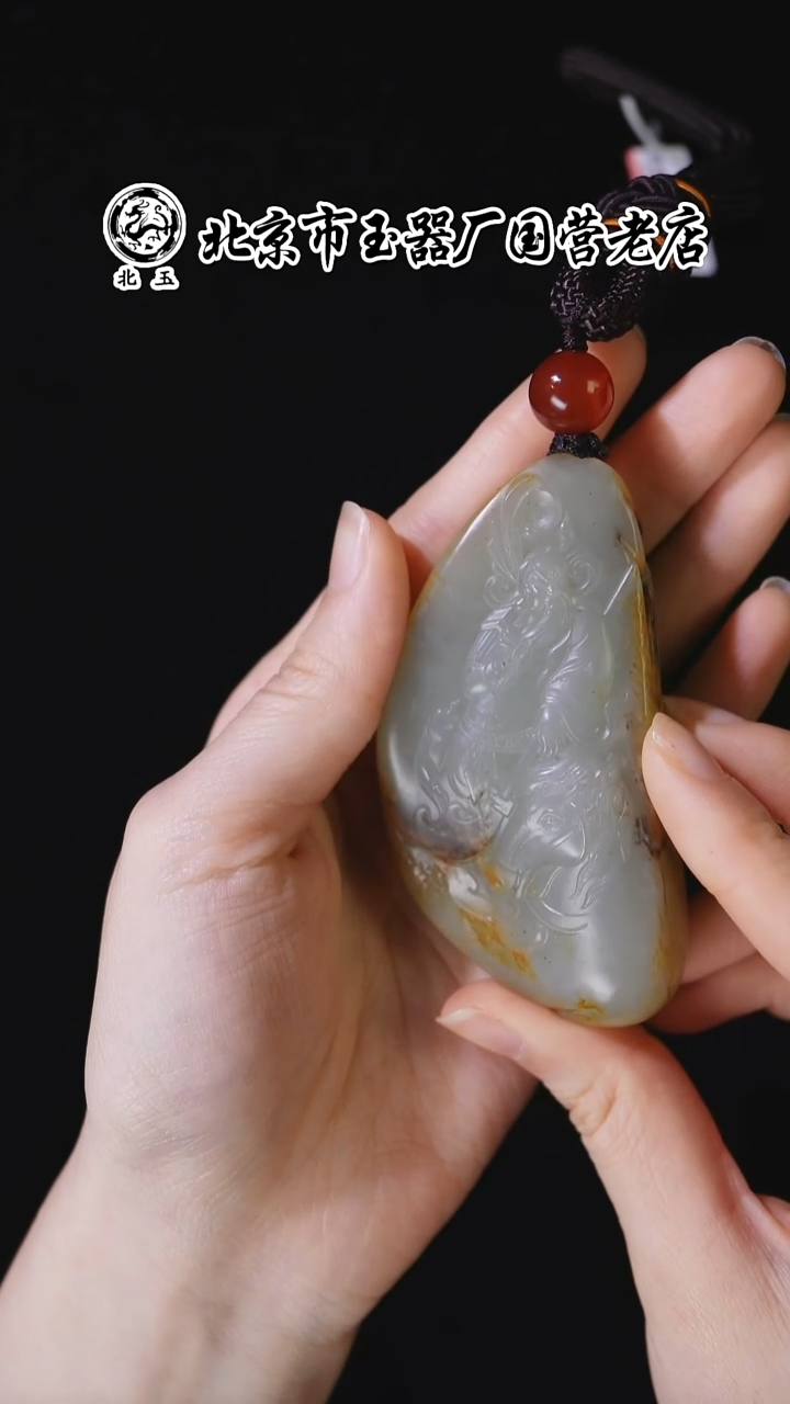 未镶嵌和田玉挂件BY1209FPXQ043