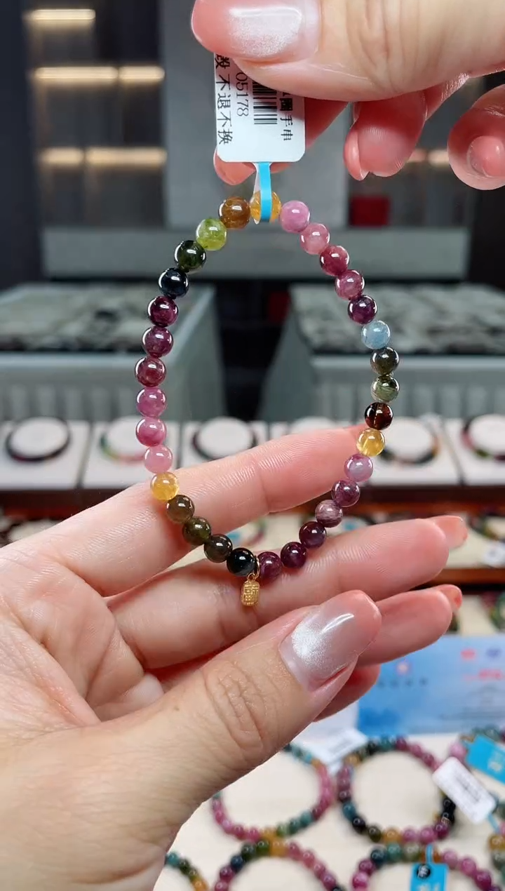 【闪购商品】碧玺单圈手串5mm+未镶嵌多样性发一条）T