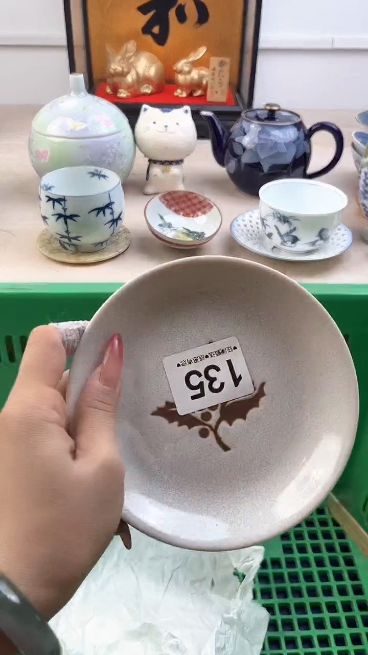 【闪购商品】瓷片135，，，，，，