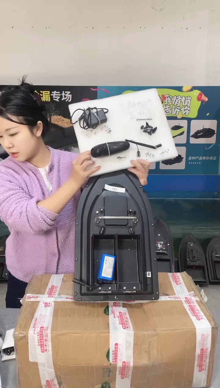 二手船处理 7.4V标准双仓版 配12000毫安电池 编号30