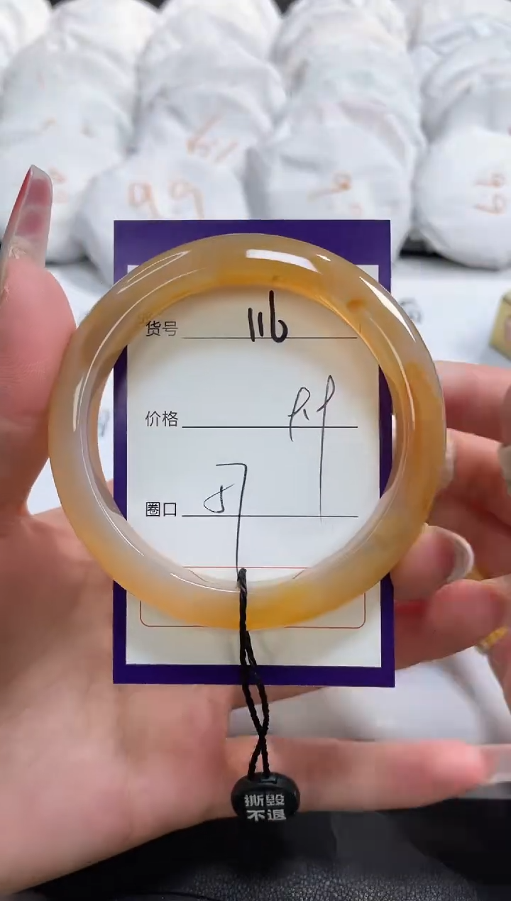 【闪购商品】玛瑙/玉髓手镯未镶嵌116