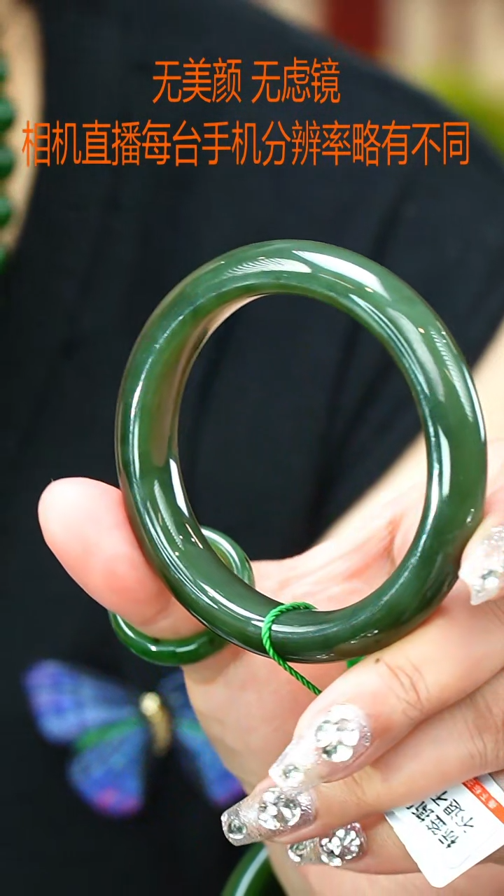 和田玉手镯未镶嵌58