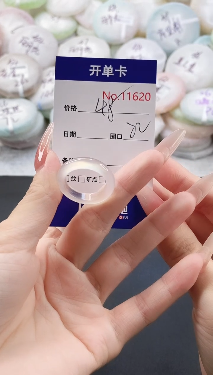 手镯玛瑙/玉髓未镶嵌影*11620玛瑙戒指22