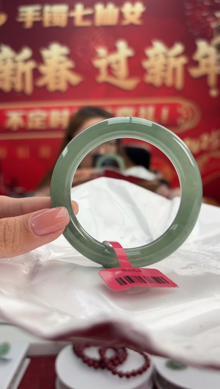 【闪购商品】翡翠手镯未镶嵌12手镯