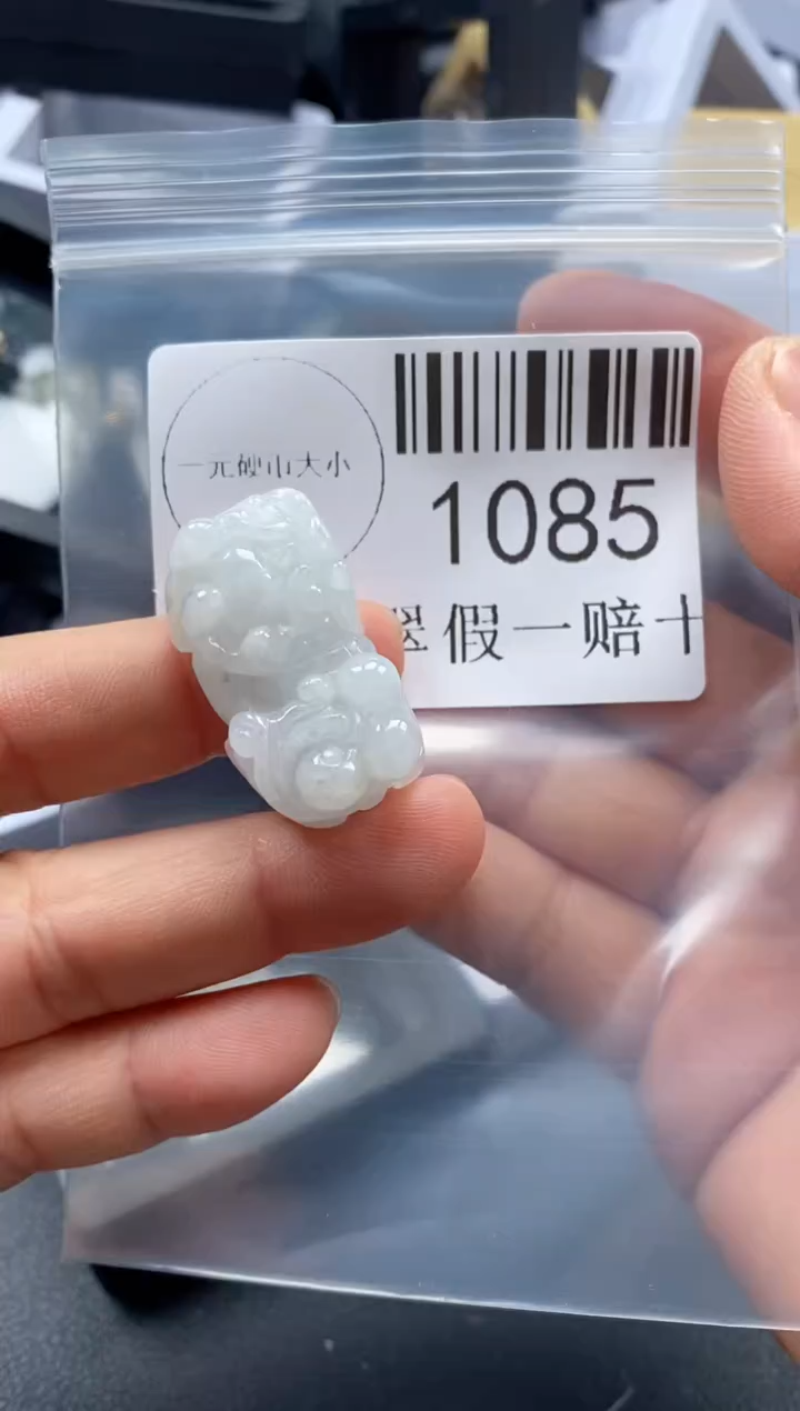 翡翠未镶嵌吊坠(不含链)1085