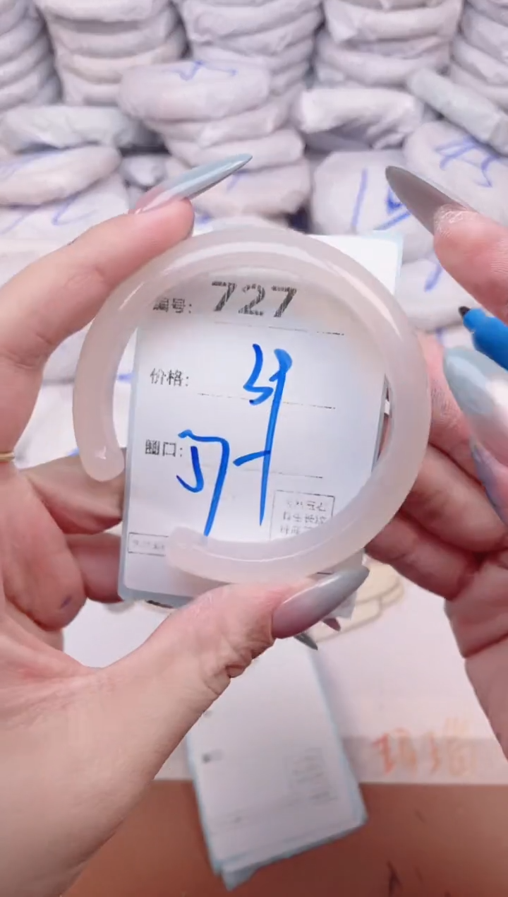 【闪购商品】玛瑙/玉髓手镯未镶嵌727