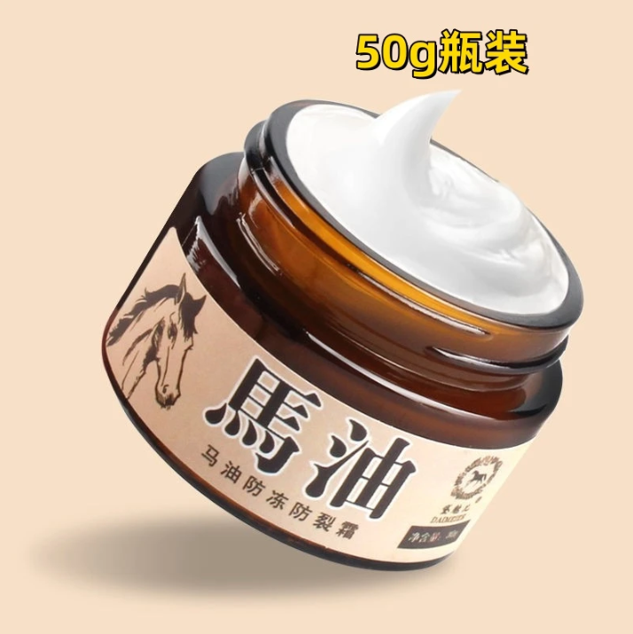 【50克大瓶装】天然马油护手霜正品补水保湿滋润养肤莹润面霜身体乳