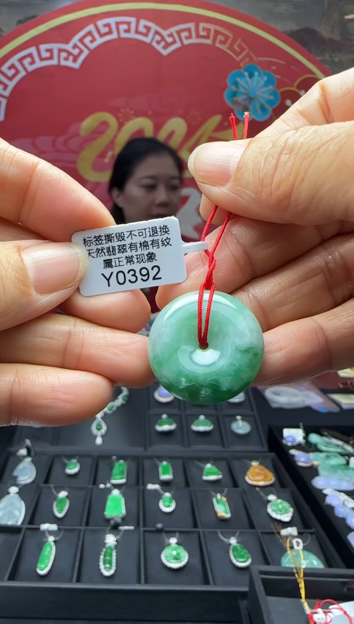 【闪购商品】翡翠颈饰未镶嵌Y0392平安扣 需包容福利不退换