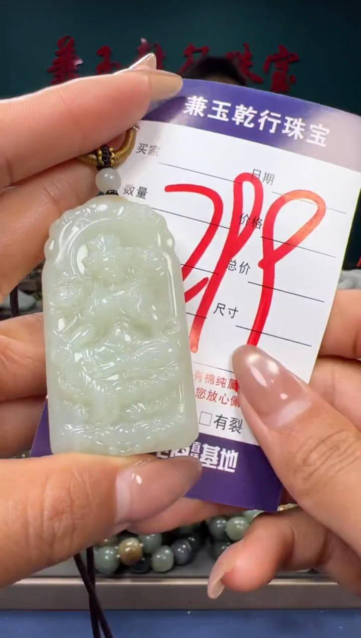 【闪购商品】和田玉颈饰未镶嵌和田玉