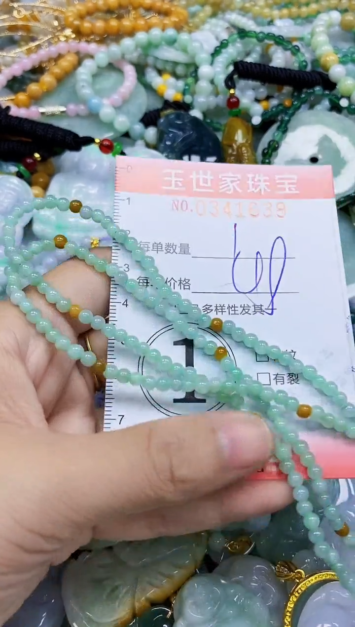 颈饰未镶嵌翡翠闪购0341639