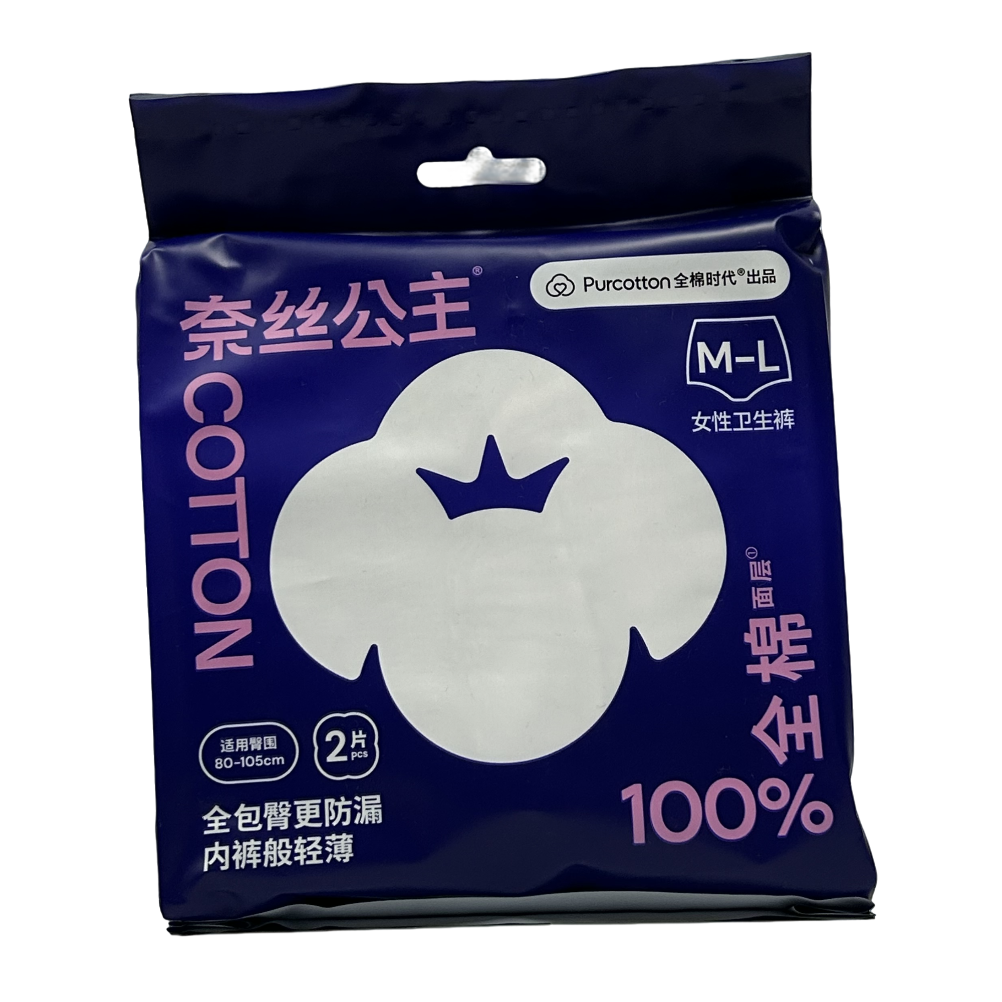 奈丝公主安睡公主经期裤M-L码