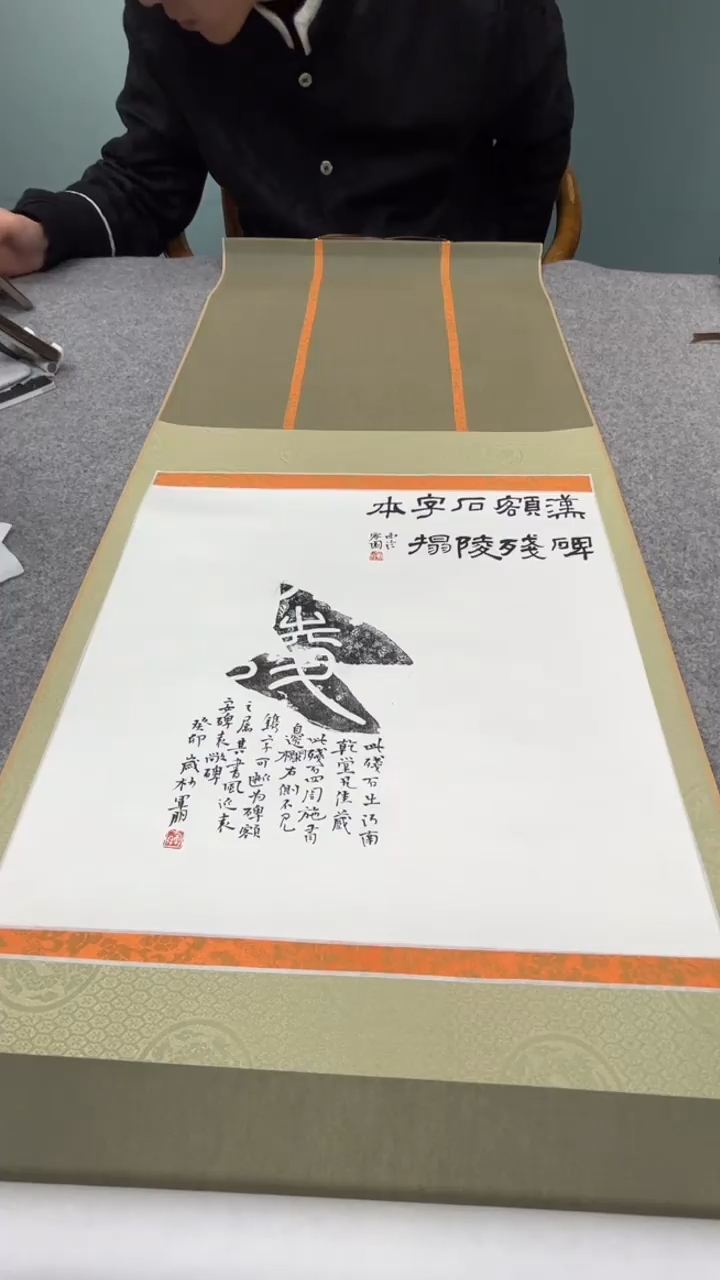 【闪购商品】书法梁老师的作品5077463