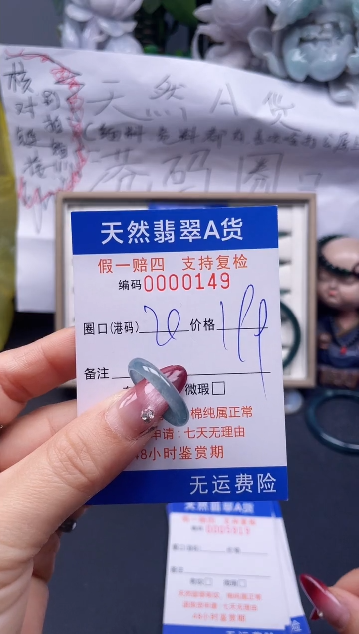 【闪购商品】翡翠戒指未镶嵌20*0149....