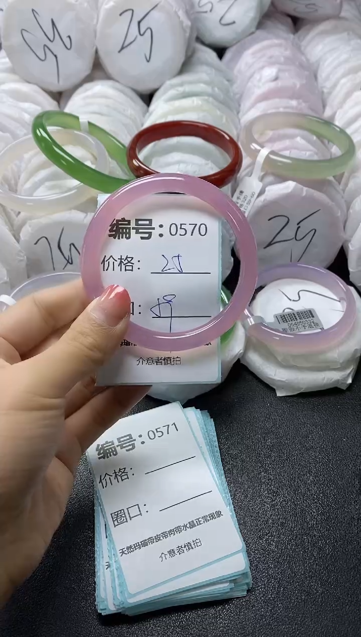 【闪购商品】玛瑙/玉髓手镯未镶嵌570