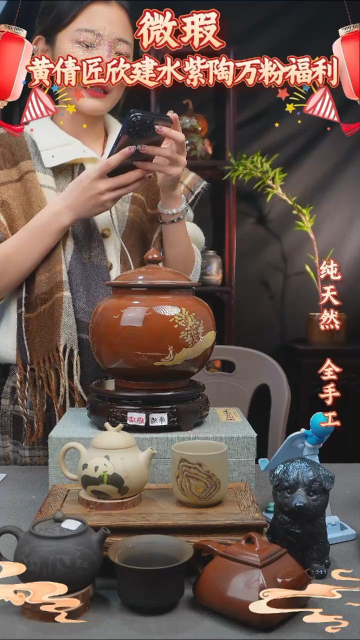 【闪购商品】壶黄倩建水紫陶微瑕255