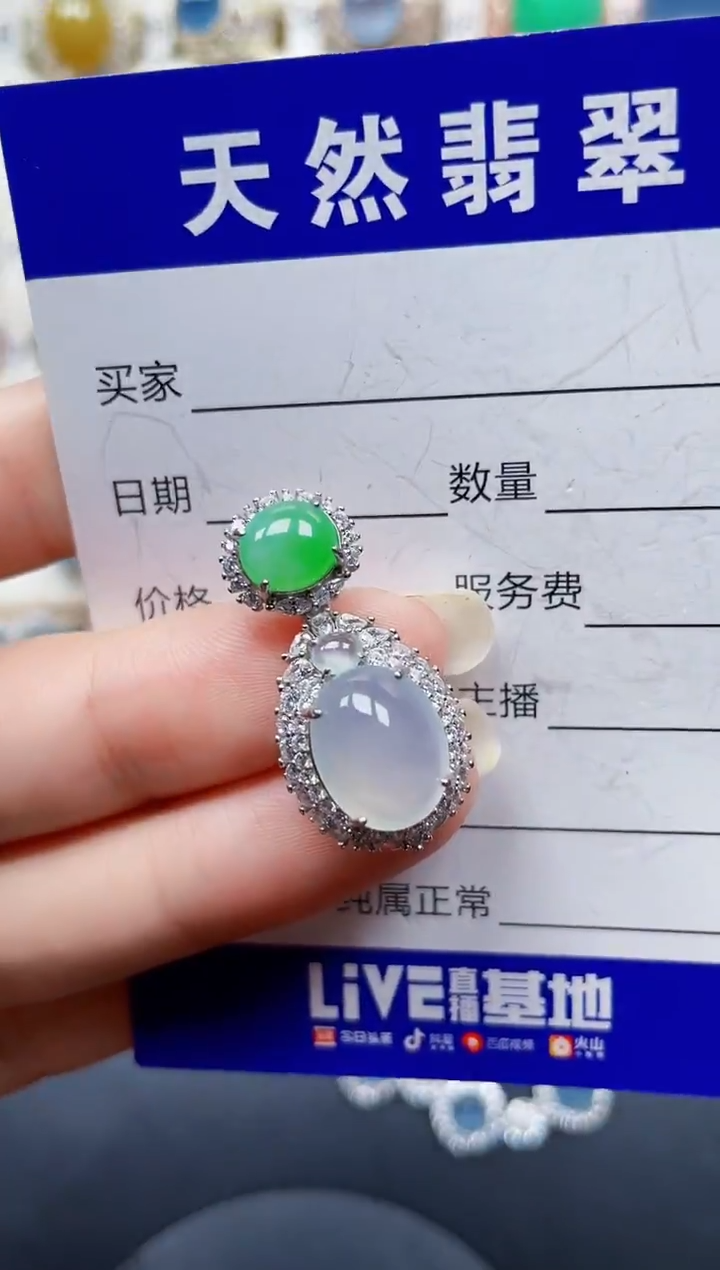 颈饰银S925镶嵌翡翠362