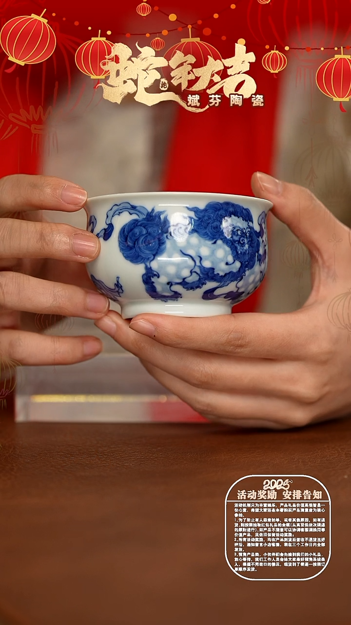 【闪购商品】瓷片景德镇斌芬陶瓷/146