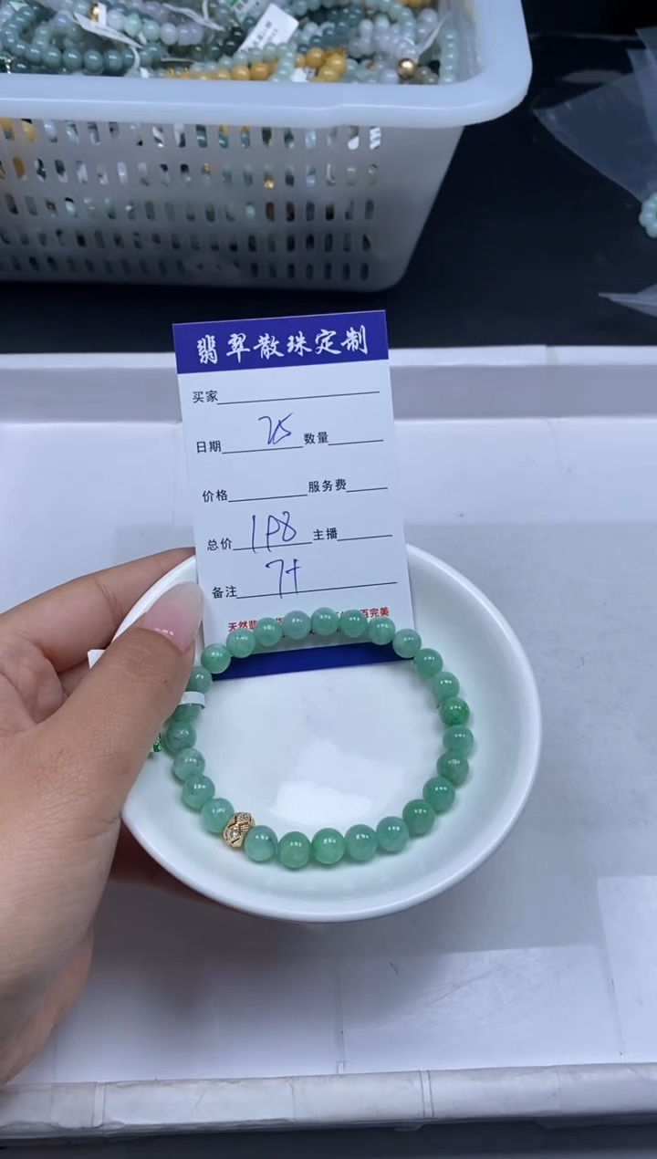 【闪购商品】翡翠颈饰未镶嵌贞城散珠批发DIY