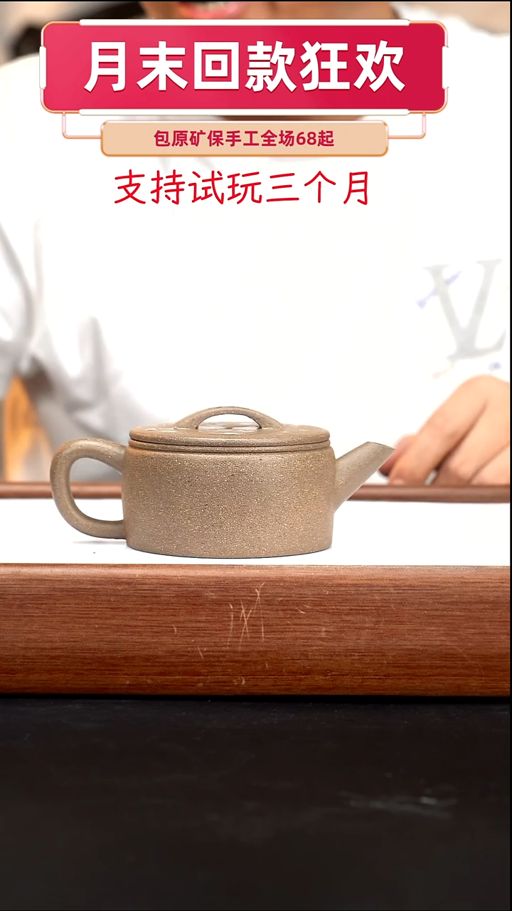 茶壶紫砂CXM青段汉瓦
