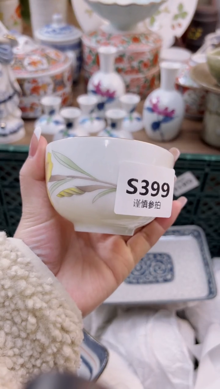 【闪购商品】杯            399