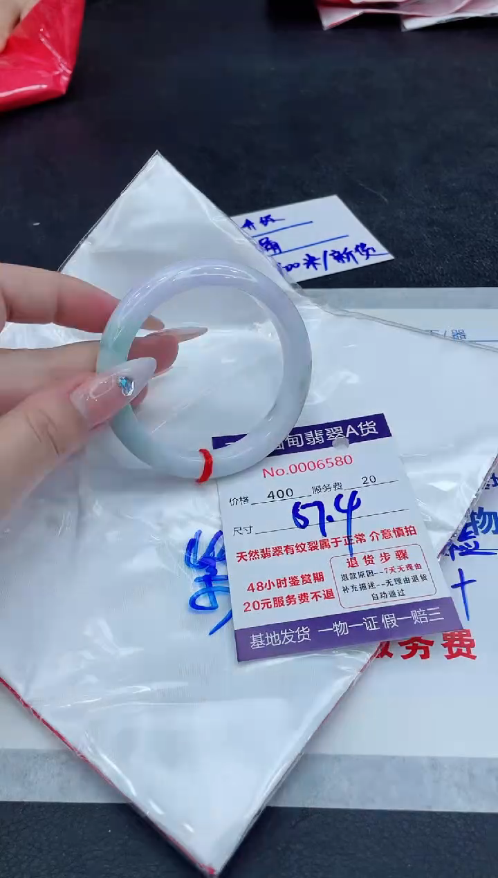 【闪购商品】翡翠手镯未镶嵌1111111111111