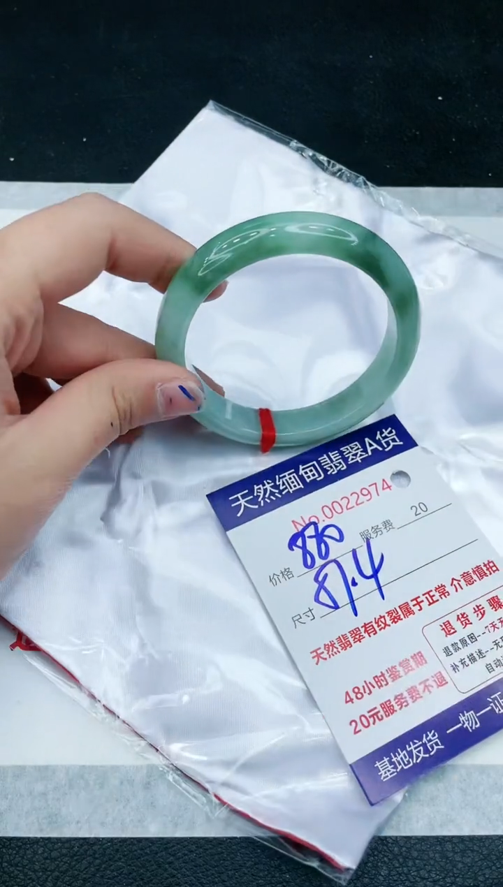 【闪购商品】翡翠手镯未镶嵌11111111111