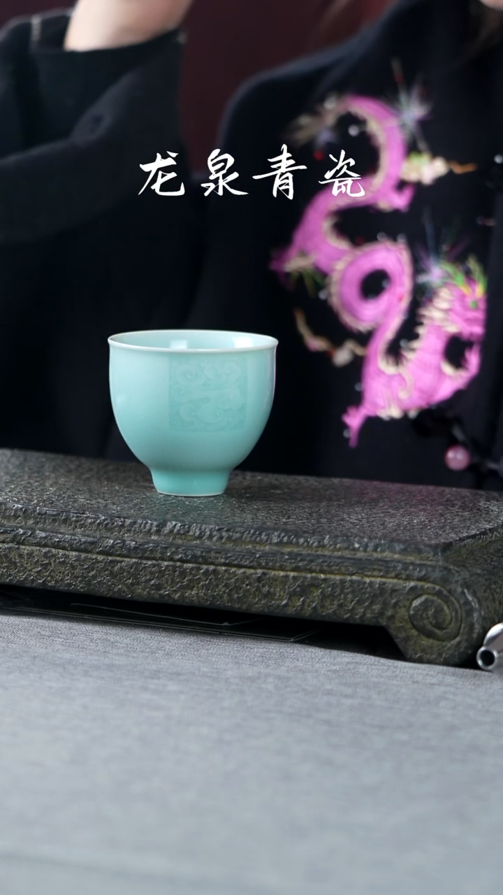 粉青祥云开窗主人杯