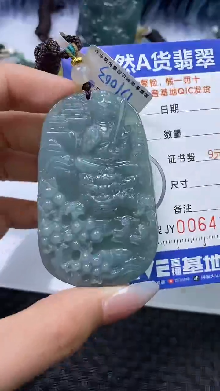 【闪购商品】翡翠颈饰未镶嵌A货翡翠4155