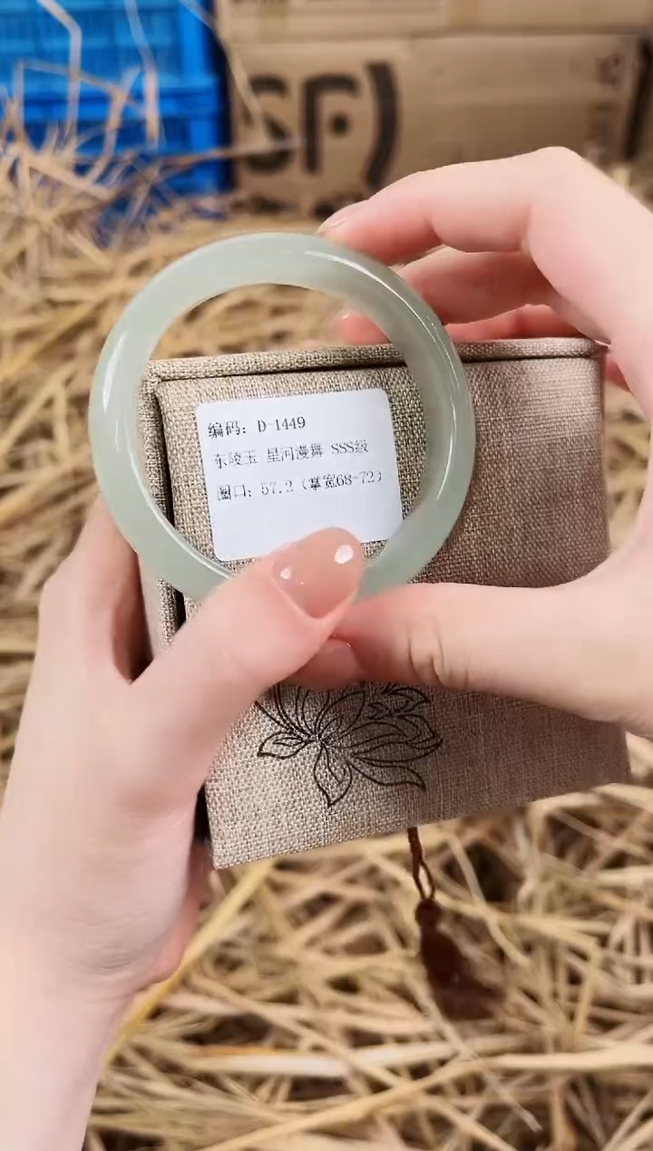 未镶嵌手镯石英质玉D1449