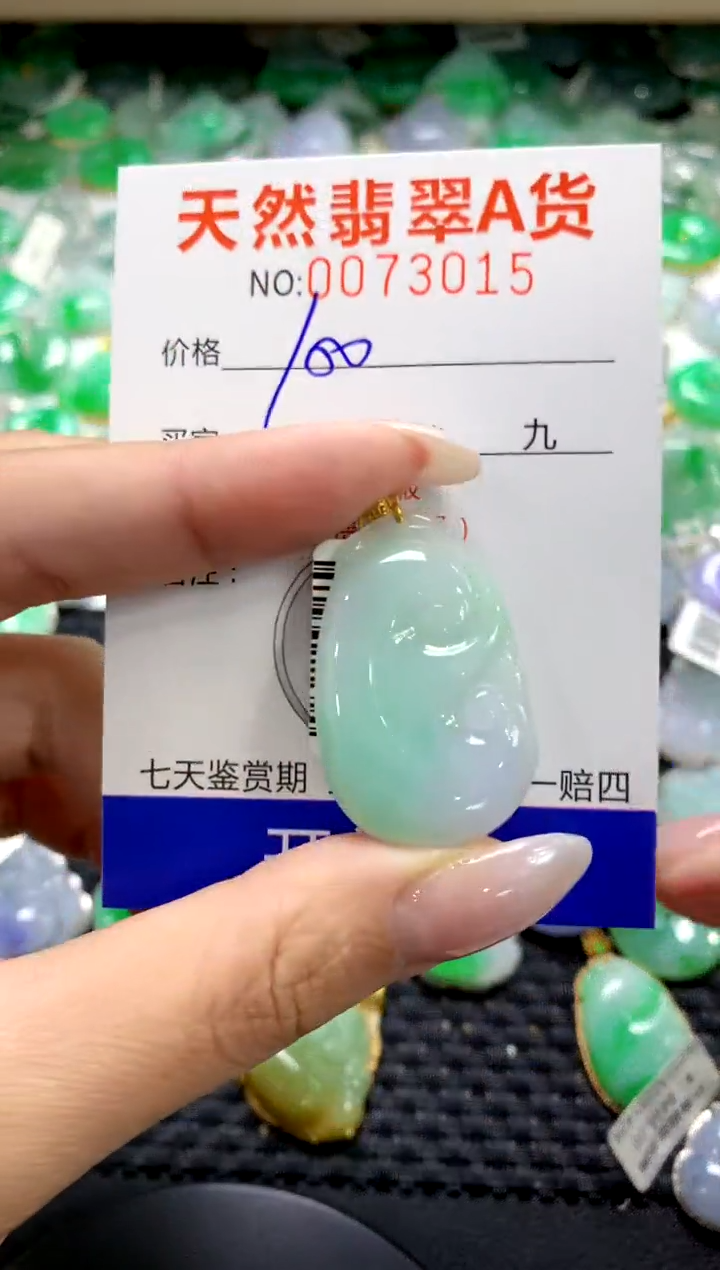 翡翠18K金镶嵌颈饰1111111111111111