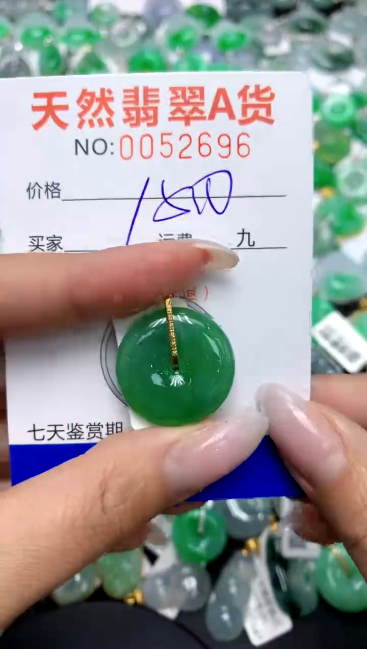 翡翠18K金镶嵌颈饰11111111111111