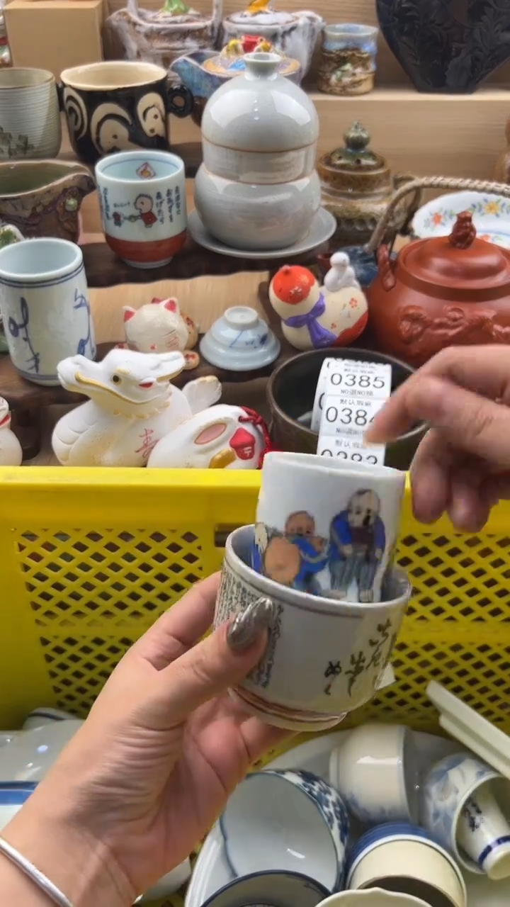 383默认微瑕，满20元包邮