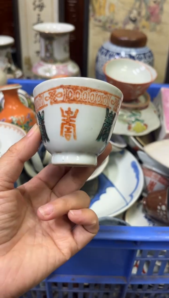 瓷器老*民【不退不换直播闪购】瓷器微瑕介意勿拍